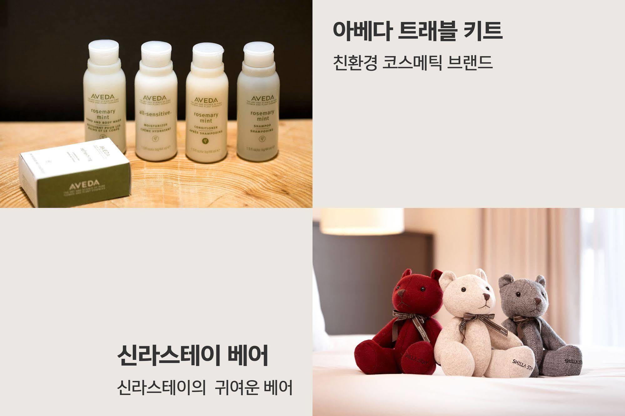 麻浦新罗舒泰酒店 酒店